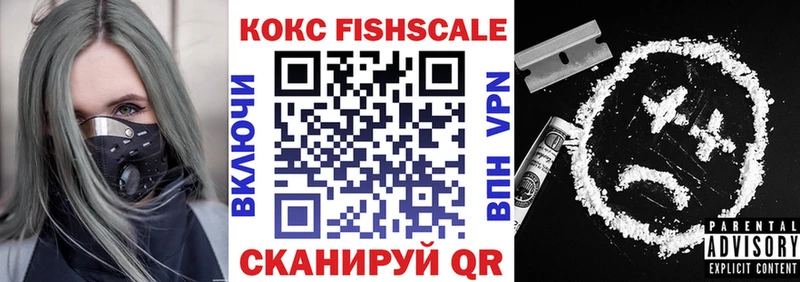 Cocaine 97%  Купить  Тула 