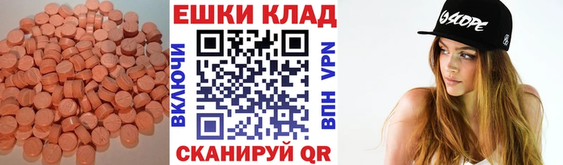 Купить  Тула  ЭКСТАЗИ 300 mg 