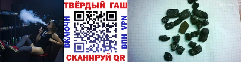 Купить закладки  Тула  Гашиш Ice-O-Lator