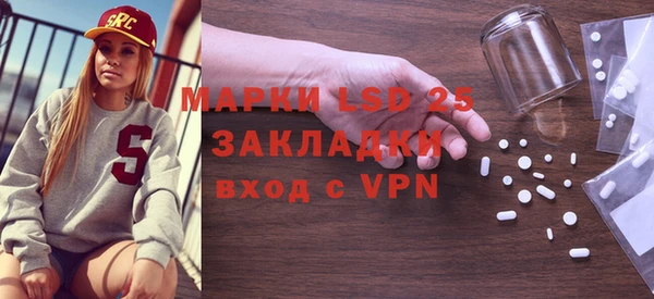 марки lsd Пересвет