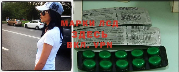 эйфоретик Покров