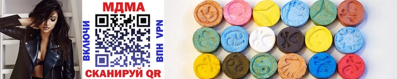 Купить  Тула  MDMA Molly 