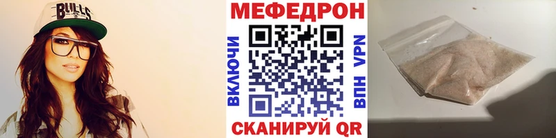 Меф mephedrone  Купить где  Тула