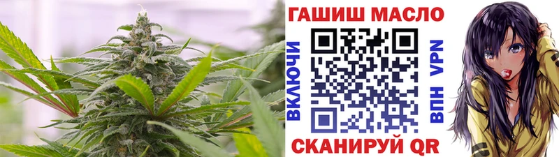 Дистиллят ТГК гашишное масло  Купить закладки  Тула 