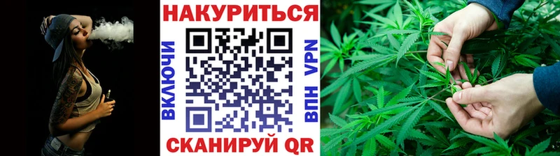 Купить где  Тула  Бошки Шишки тримм 